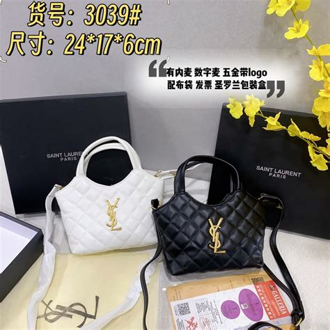 กระเป า ysl 2019 ราคา|ysl แบรนด์เนม.